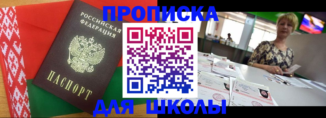временная регистрация законно в Нерчинске
